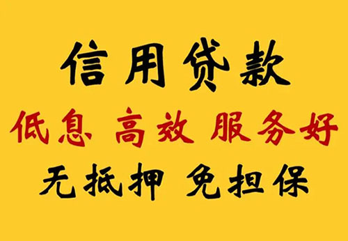 九江空放电话|私贷上门办理|个人私借