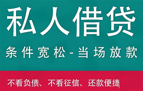 九江空放短拆|个人无抵押借钱|个人小额贷款
