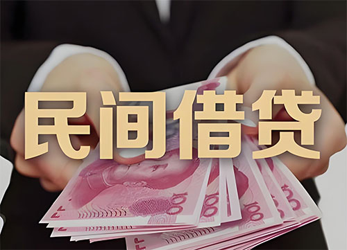 九江私人借钱联系方式|急用钱个人借款|民间私人借钱